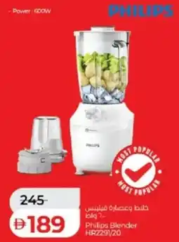 Lulu Hypermarket Philips Blender offer