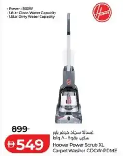 Lulu Hypermarket Hoover Power Scrub XL Carpet Washer CDCW-PDME offer