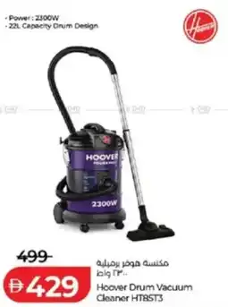 Lulu Hypermarket Hoover Drum Vacuum Cleaner HT85T3 offer