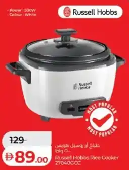 Lulu Hypermarket Russell Hobbs Rice Cooker 27040GCC offer