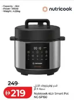 Lulu Hypermarket Nutricook 4Ltr Smart Pot NC-SP150 offer