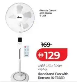 Lulu Hypermarket Ikon Stand Fan with Remote IK-TS68R offer