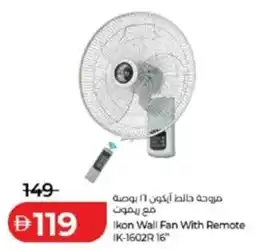 Lulu Hypermarket Ikon Wall Fan With Remote offer