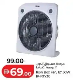 Lulu Hypermarket Ikon Box Fan, 12" 50W IK-RTY30 offer
