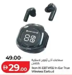 Lulu Hypermarket Ikon IK-EBTWO2 In-Ear True Wireless Earbud offer