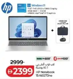 Lulu Hypermarket HP Notebook 15-fd0272ne offer