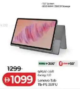 Lulu Hypermarket Lenovo Tab Tb-PS 351FU offer