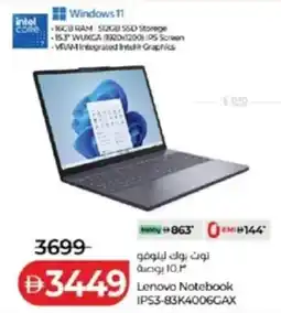 Lulu Hypermarket Lenovo Notebook IPS3-83K4006CAX offer