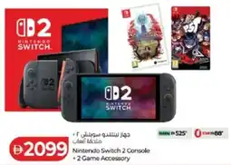 Lulu Hypermarket Nintendo Switch 2 Console + 2 Game Accessory offer
