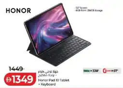 Lulu Hypermarket Honor Pad 10 Tablet + Keyboard offer