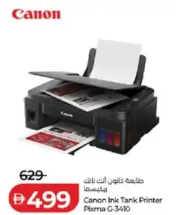 Lulu Hypermarket Canon Ink Tank Printer Pixma G-3410 offer