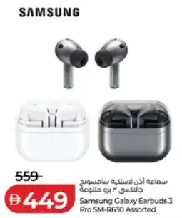 Lulu Hypermarket Samsung Galaxy Earbuds 3 Pro SM-R630 Assorted offer
