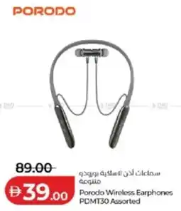 Lulu Hypermarket Porodo Wireless Earphones PDMT30 Assorted offer