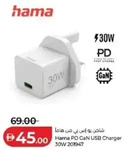 Lulu Hypermarket Hama PD CaN USB Charger offer
