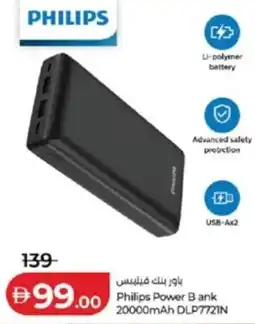 Lulu Hypermarket Philips Power Bank 20000mAh DLP7721N offer