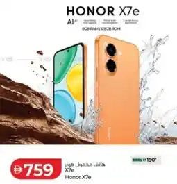 Lulu Hypermarket HONOR X7e offer