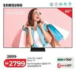 Lulu Hypermarket Samsung Neo QLED TV QA65QN70FA offer