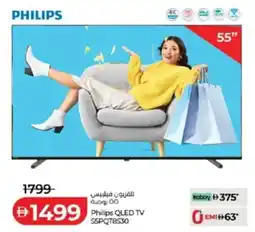 Lulu Hypermarket Philips QLED TV 55PQT8530 offer