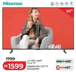 Lulu Hypermarket Hisense Mini LED TV 55U6Q PRO offer