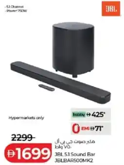 Lulu Hypermarket JBL 5.1 Sound Bar JBLBAR500MK2 offer