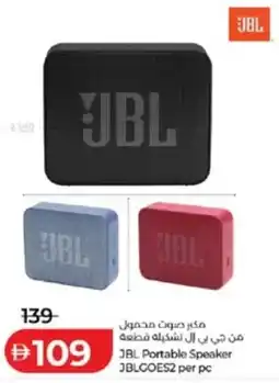 Lulu Hypermarket JBL Portable Speaker JBLCOES2 per pc offer