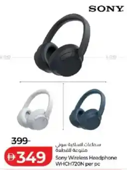 Lulu Hypermarket Sony Wireless Headphone WHCH720N per pc offer