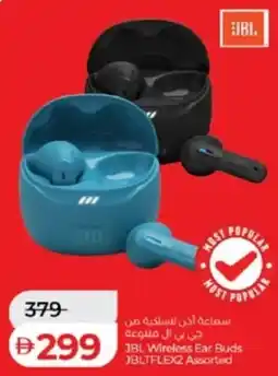 Lulu Hypermarket JBL Wireless Ear Buds JBLTFLEX2 Assorted offer