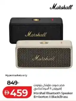 Lulu Hypermarket Marshall Bluetooth Speaker Emberton II Black/Brass offer