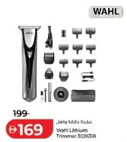 Lulu Hypermarket Wahl Lithium Trimmer 3026318 offer