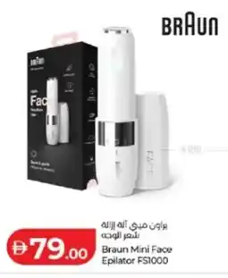 Lulu Hypermarket Braun Mini Face Epilator FS1000 offer