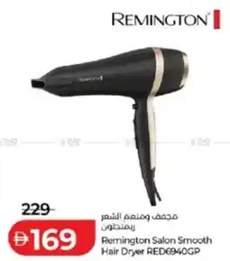 Lulu Hypermarket Remington Salon Smooth Hair Dryer RED6940GP offer
