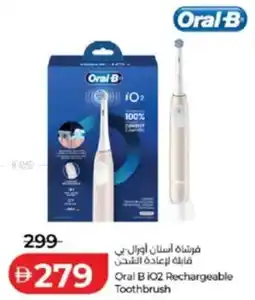 Lulu Hypermarket Oral B i02 Rechargeable Toothbrush offer