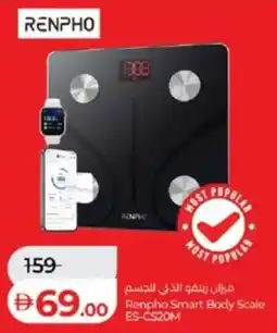 Lulu Hypermarket Renpho Smart Body Scale ES-CSZOM offer