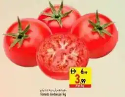 Safeer Market Tomato offer