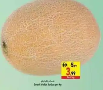 Sweet melon