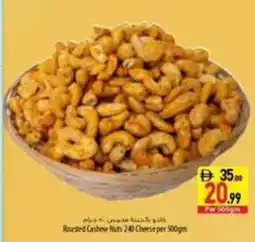 Safeer Market Roasted Cashew Nuts 240 Cheese offer