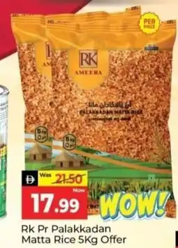 Al Madina Rk Pr Palakkadan Matta Rice offer