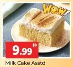 Al Madina Milk Cake Asstd offer
