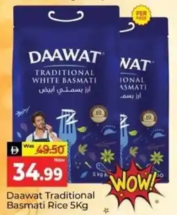 Al Madina Daawat Traditional Basmati Rice offer