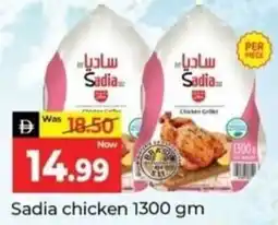 Al Madina Sadia chicken offer