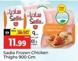 Al Madina Sadia Frozen Chicken Thighs offer