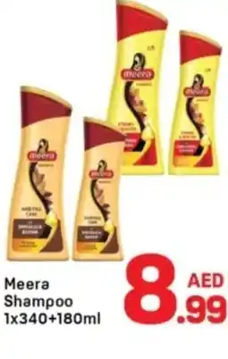 Day To Day Meera shampoo offer
