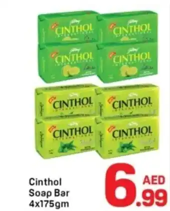 Day To Day Cinthol soap bar offer