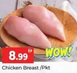 Al Madina Chicken Breast offer
