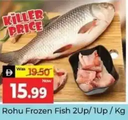 Al Madina Rohu Frozen Fish offer