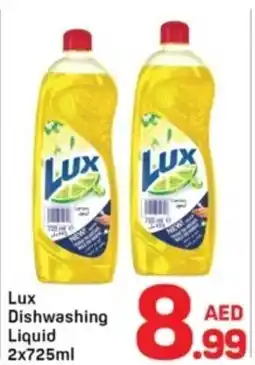 Day To Day Dishwashing liquid offer