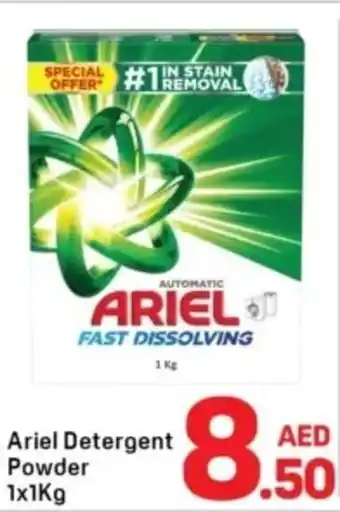 Day To Day Ariel detergent powder offer