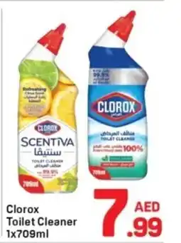 Day To Day Clorox toilet cleaner offer