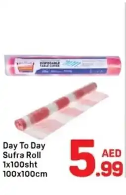 Day To Day Day to day sufra roll offer