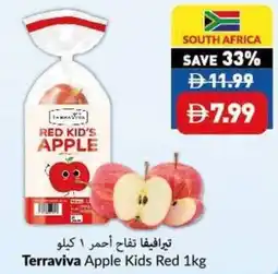 Viva Terraviva apple kids red offer